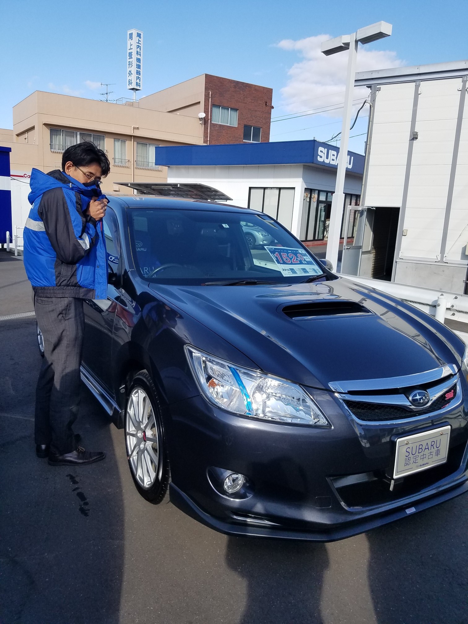 究極のセールストーク 岡山スバル自動車株式会社