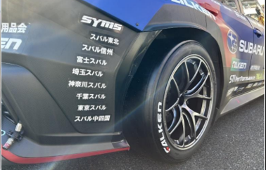 ” ニュルブルリンク „　24時間レース2026　選抜メカニック決定！