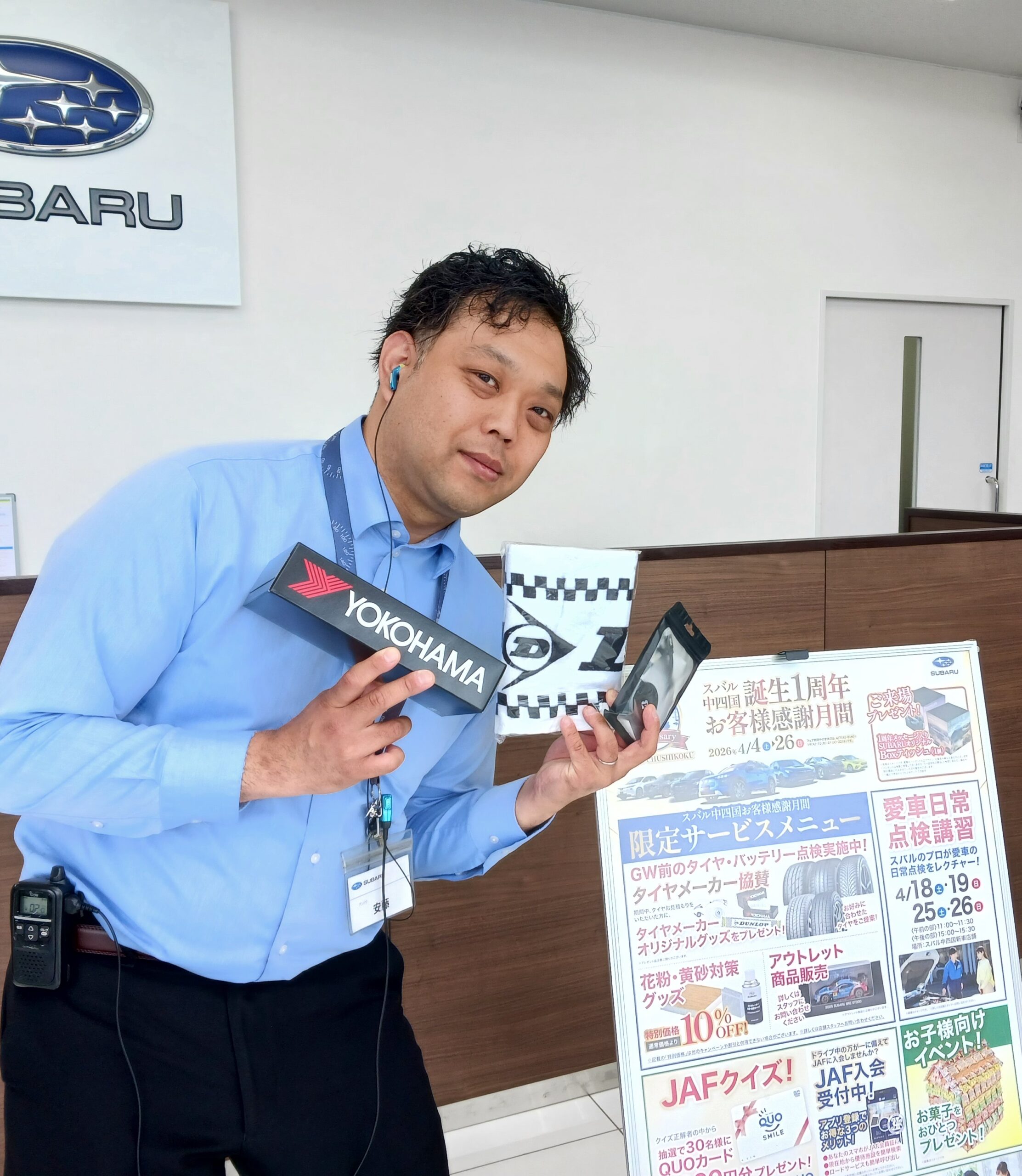 ☆お得なキャンペーンのお知らせ☆