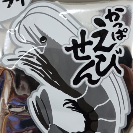 ”ビックリ”　はじめて見つけた！　