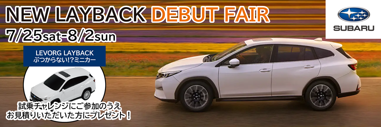 NEW LAYBACK DEBUT FAIR