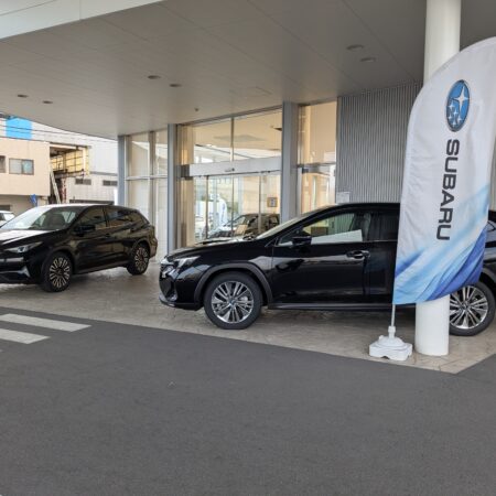 新型Ｓ:ＨＥＶ現車が到着しました！・・・購入資金応募始まってます！！