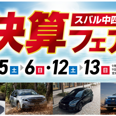 夏の終わり