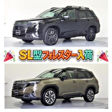 ＼＼元社用車ＳＬ型フォレスター入荷！！！／／