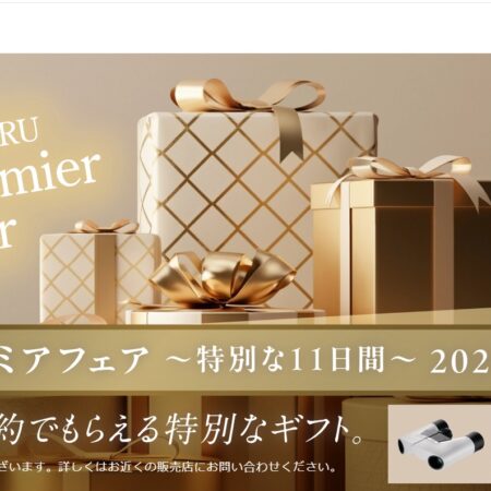 ☆季節の変わり目に…☆
